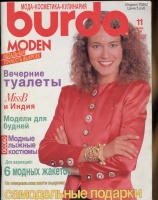  BURDA MODEN 1989 11