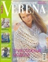 Verena  2001 09
