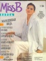 BURDA SPECIAL    MISS B 1994 1
